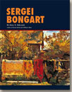 Sergei Bongart Book